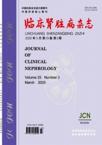 臨床腎臟病
