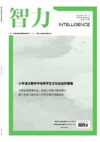 智力